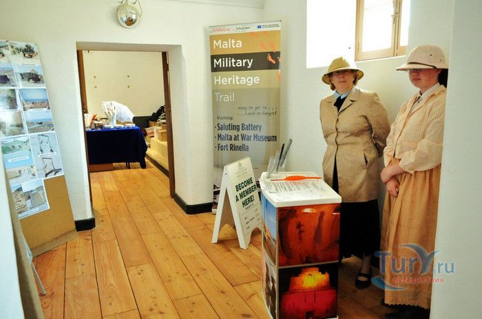 Форт Ринелла