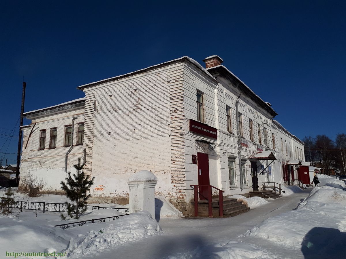 Пинежский краеведческий музей