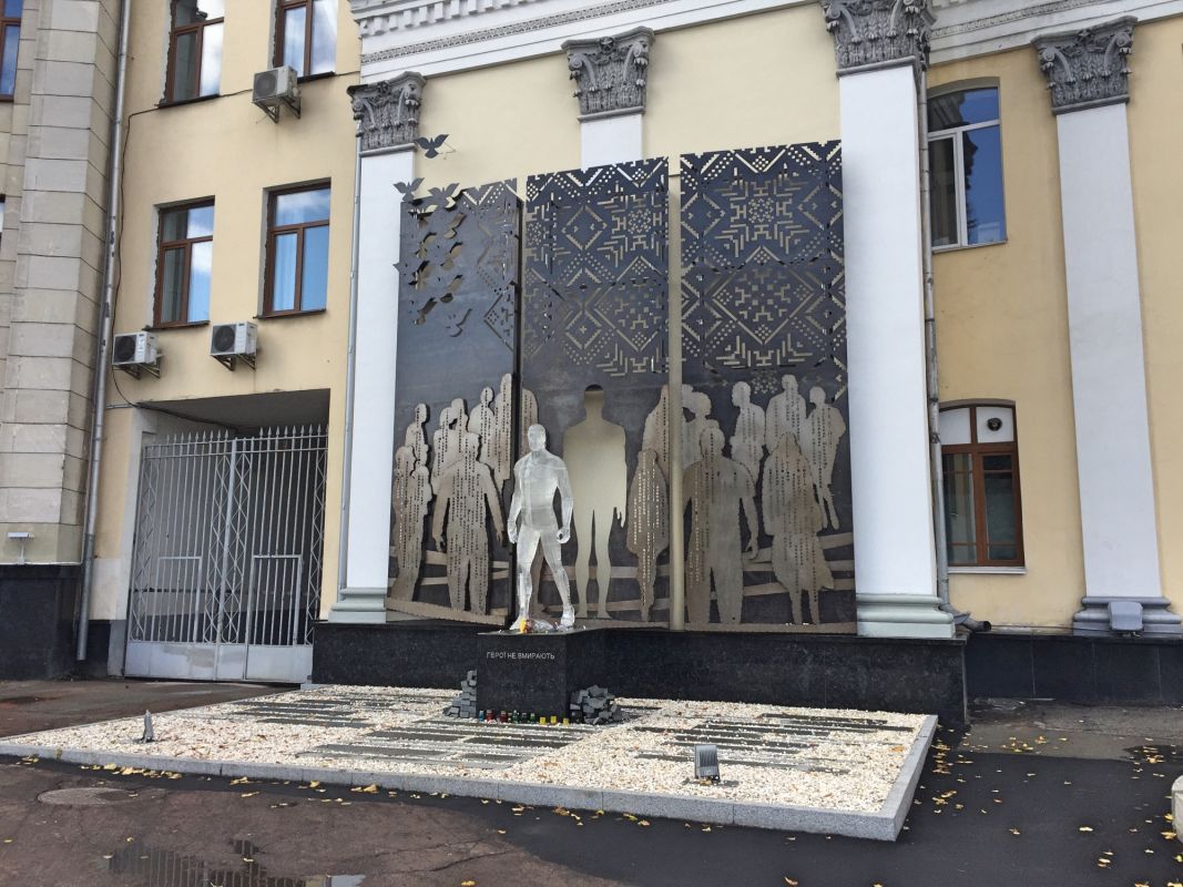 Памятник Героям Небесной Сотни