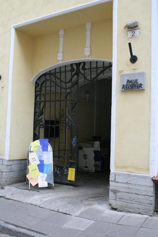 Галерея Хобусепеа