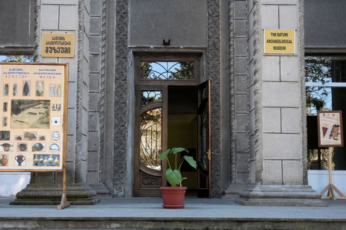 Батумский Археологический Музей
