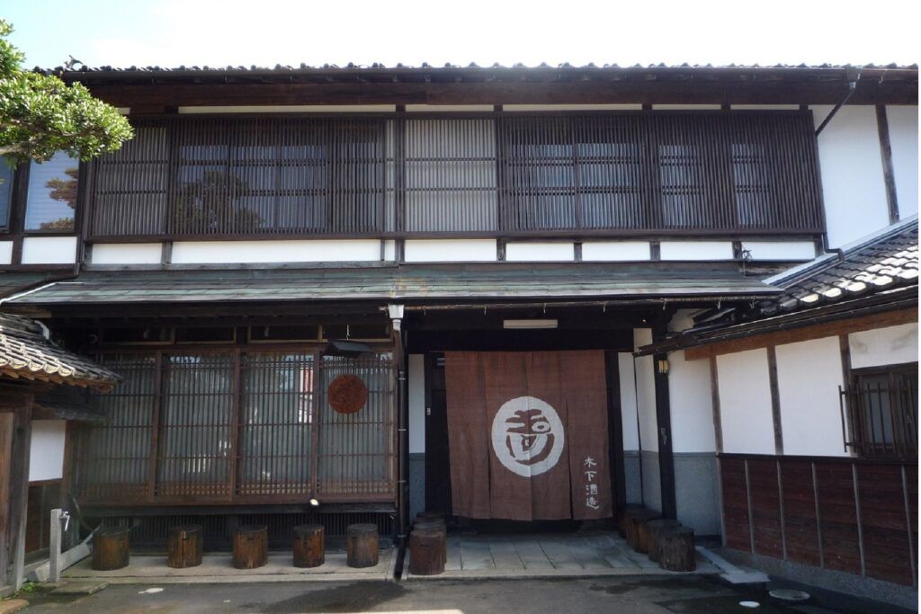 Kinoshita Sake Brewery
