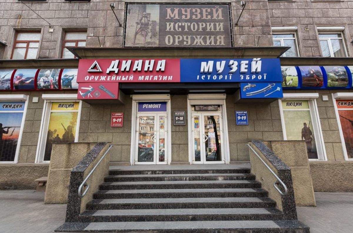 Запорожский музей истории оружия