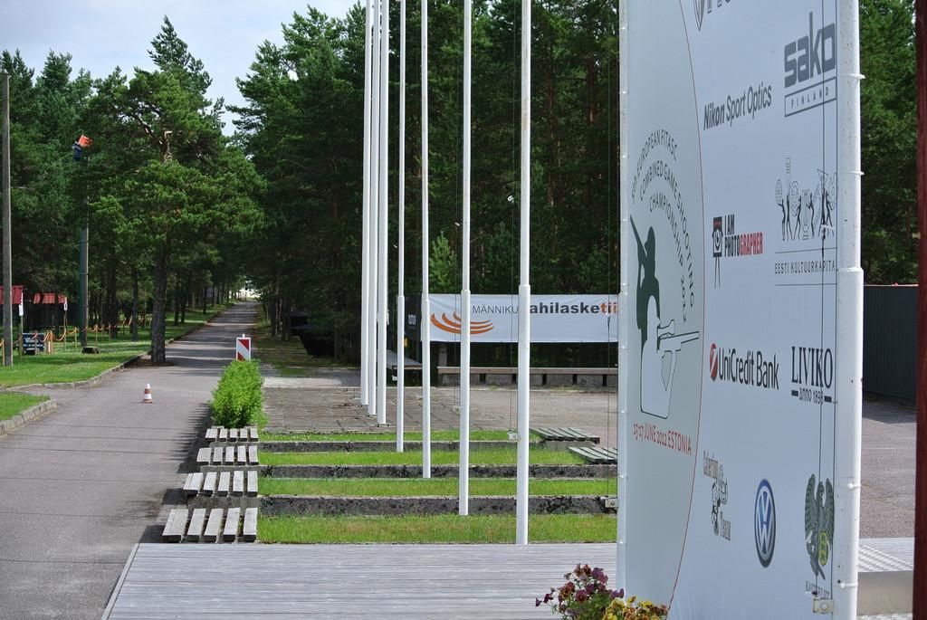 Охотничий тир в Мяннику