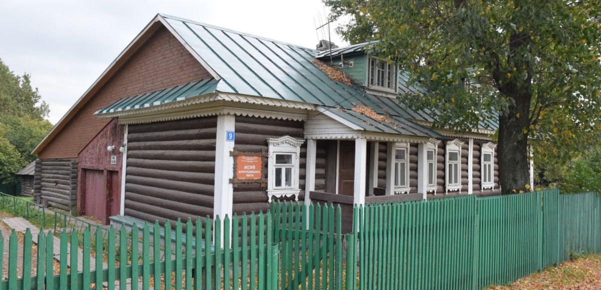 Музей крестьянского быта