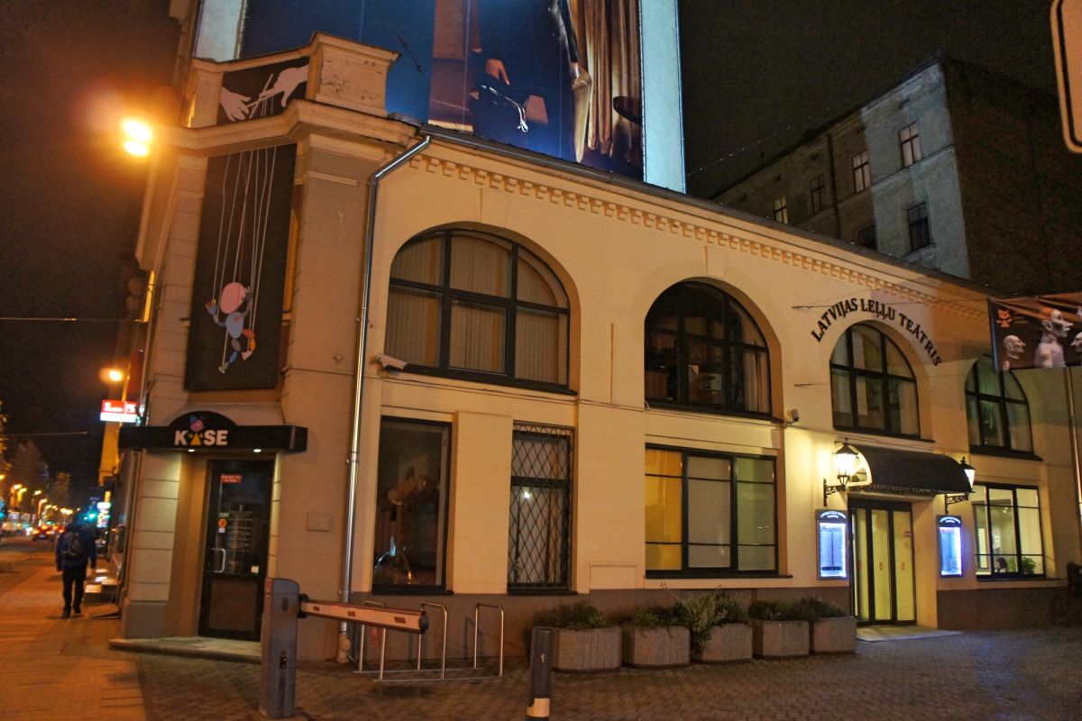 Латвийский кукольный театр