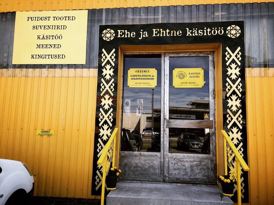 Магазин товаров ручной работы 