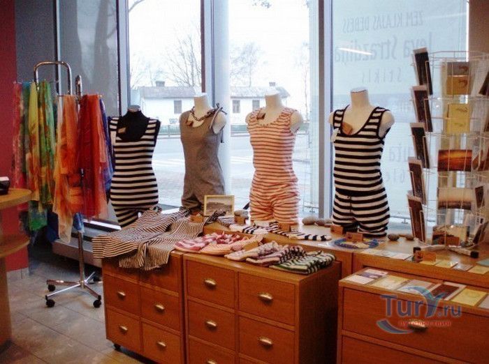 Юрмальский Городской Музей