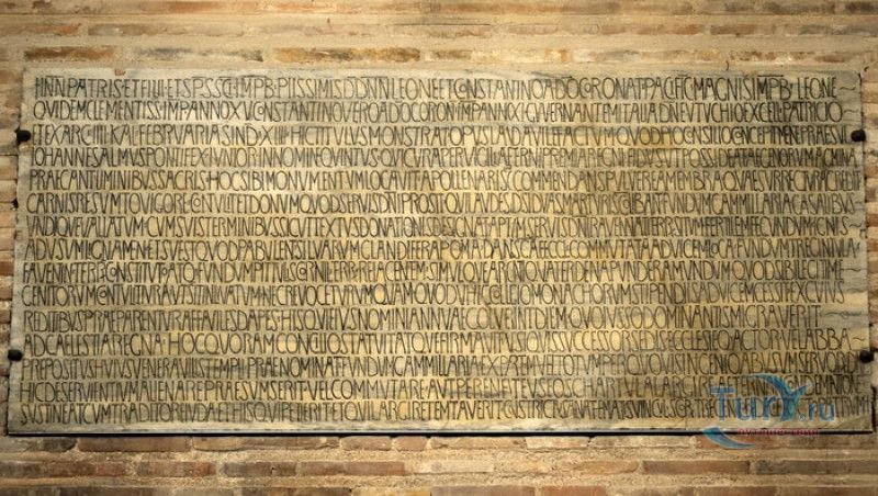 Базилика Сант-Аполлинаре-ин-Классе