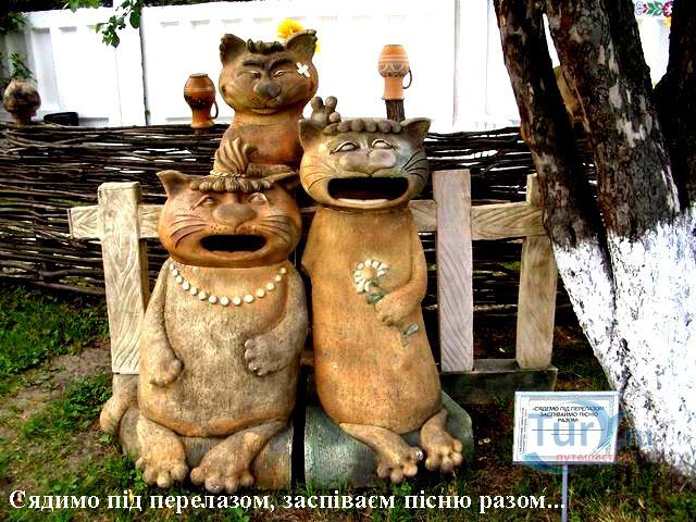 Национальный музей-заповедник украинского гончарства