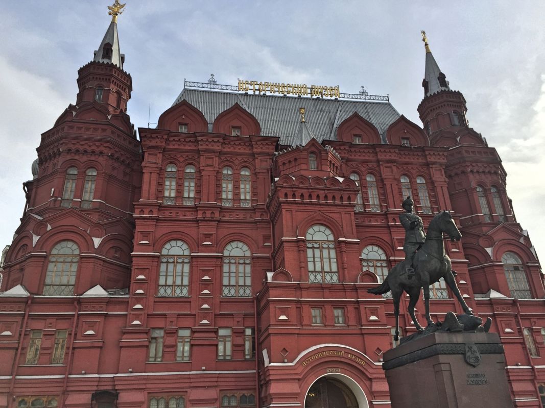 Государственный исторический музей
