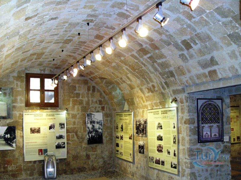 Еврейский музей Родоса