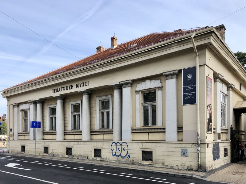 Музей педагогики