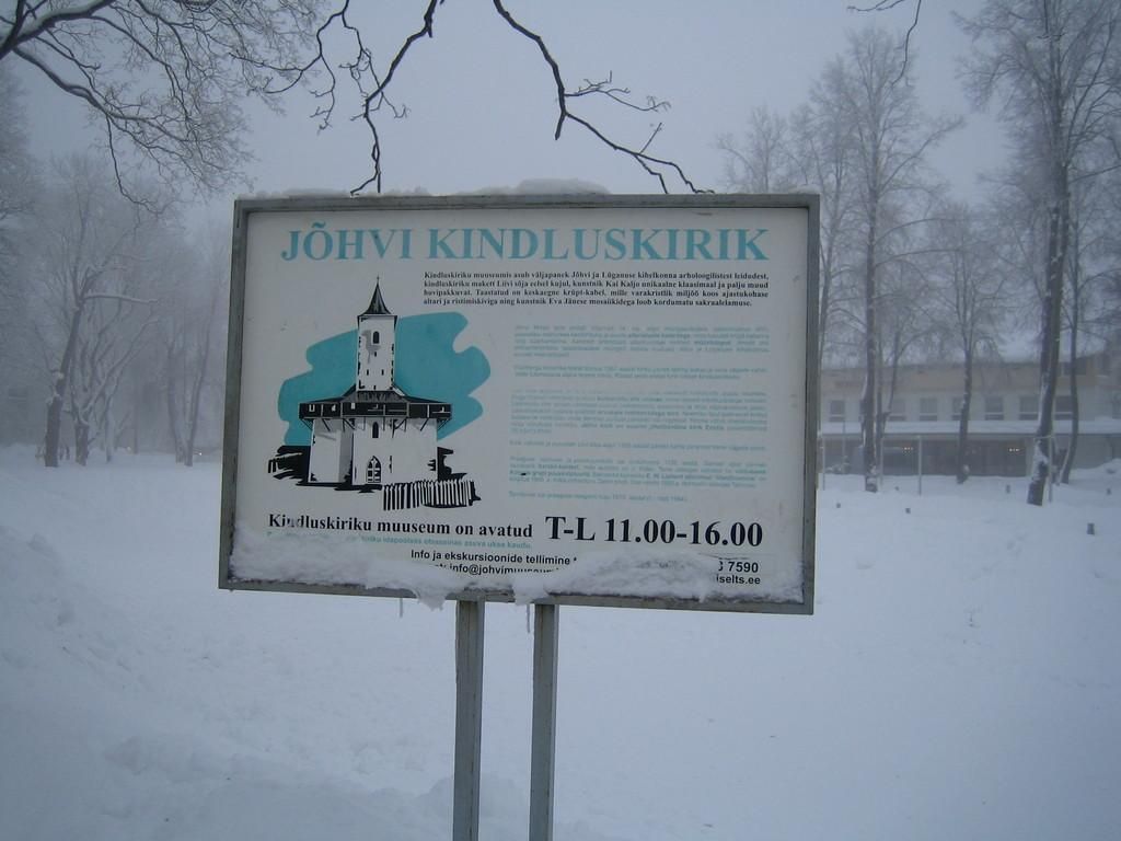 Церковь св. Михаила и музей в Йыхви