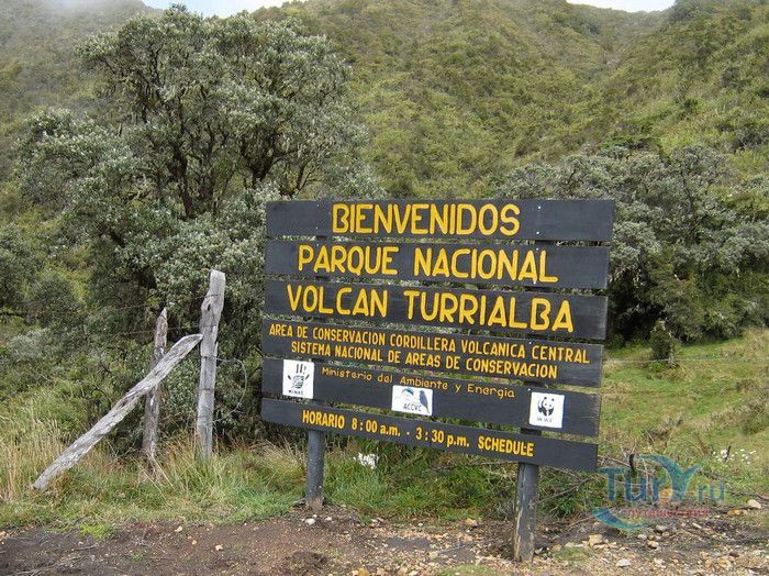 Национальный Парк Вулкан Турриальба