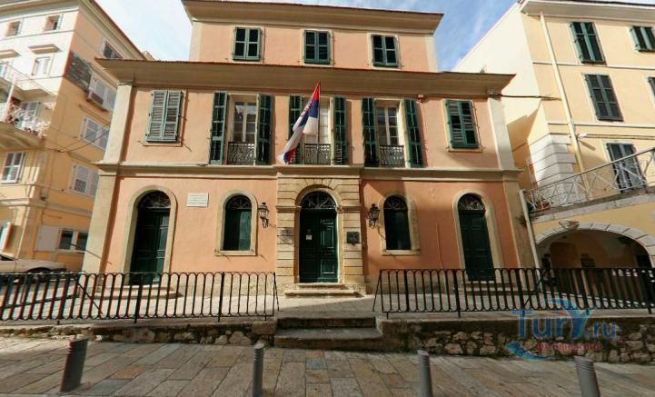 Сербский Музей Корфу