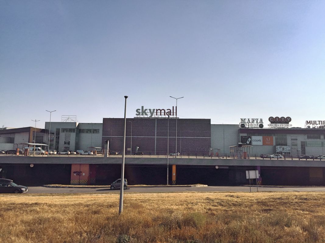 Торгово-развлекательный центр Скай Молл (SkyMall)