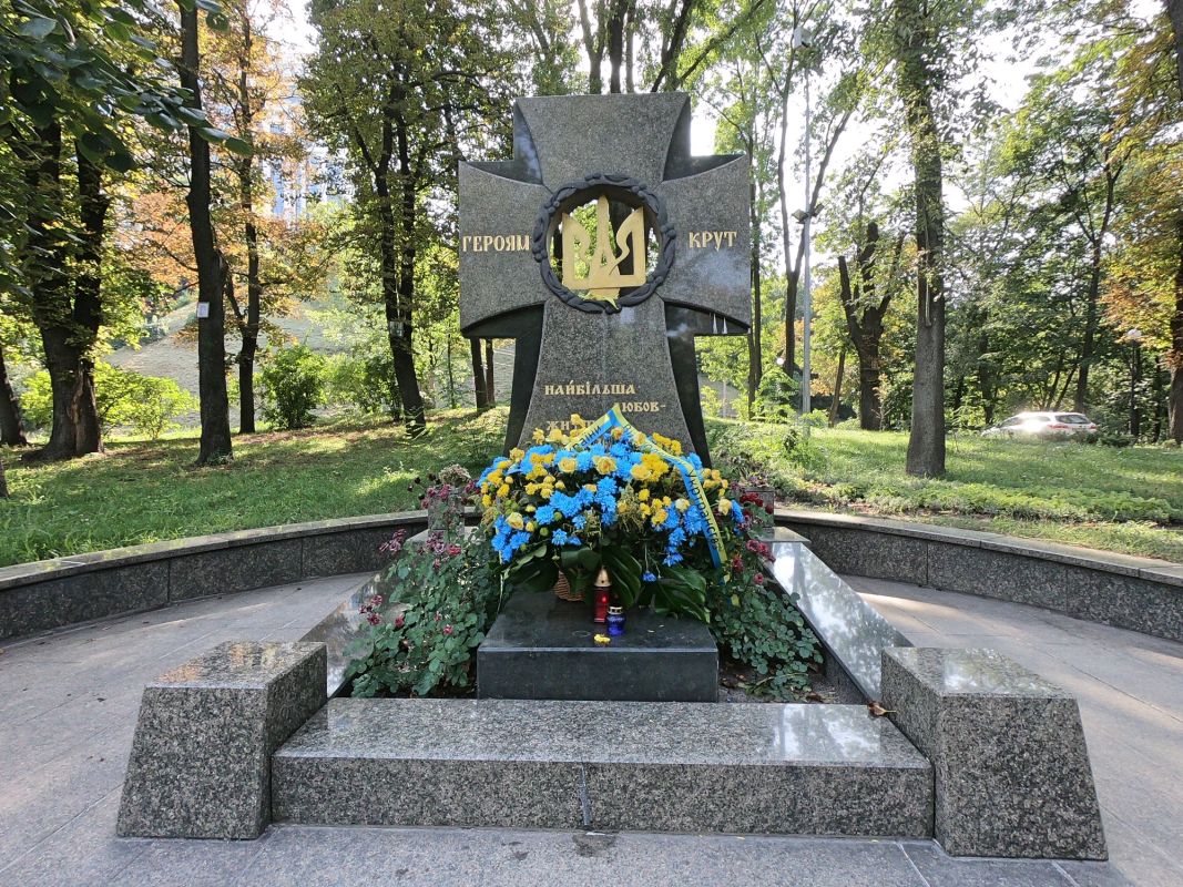 Памятник героям Крут