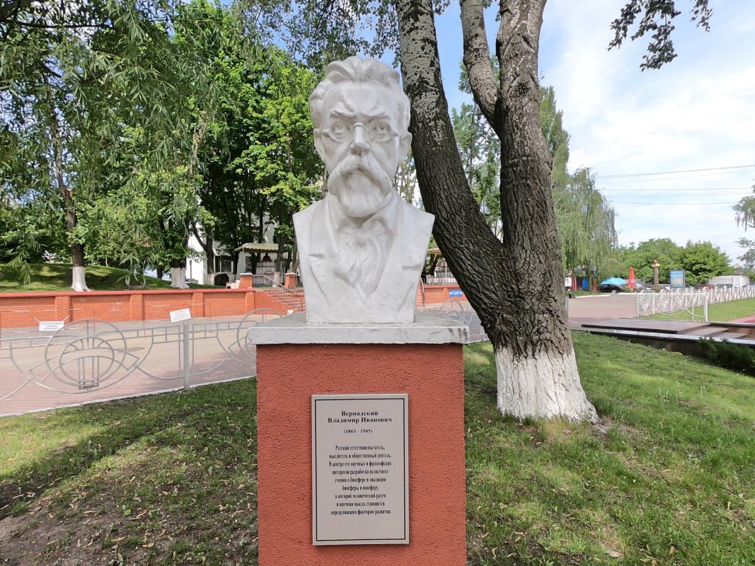 Памятник Вернадскому В.И. на территории Межрегиональной академии управления персоналом