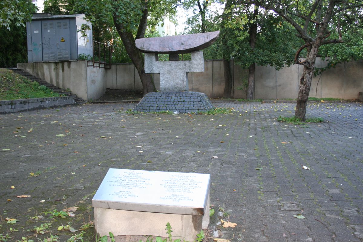 Памятник C. Sugihara