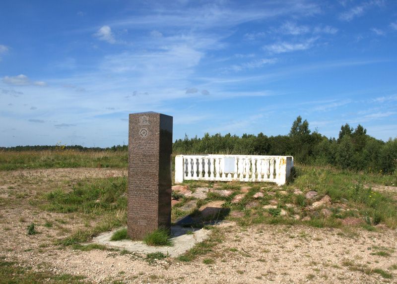 Геодезическая дуга Струве