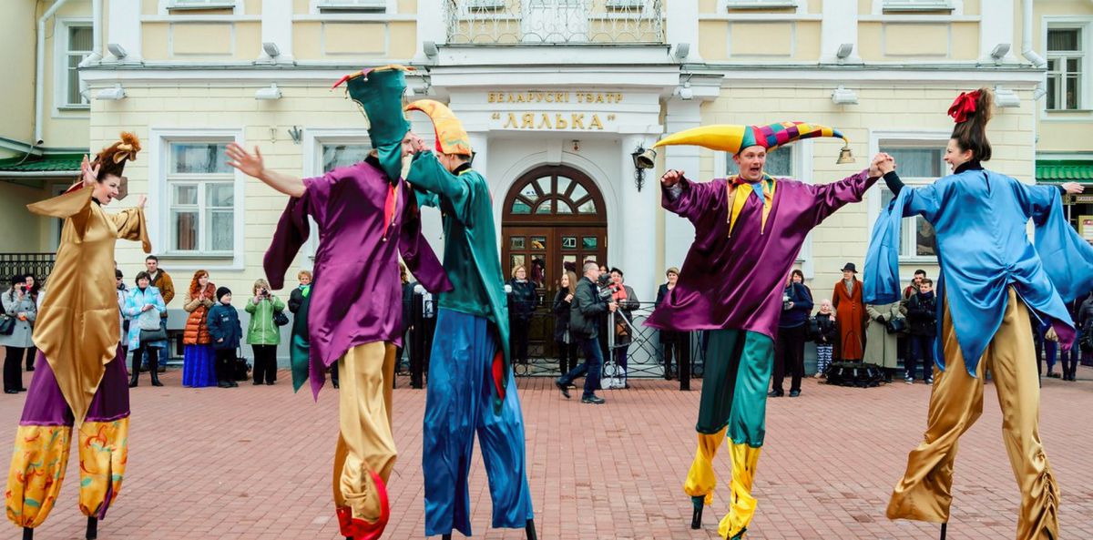 Белорусский театр кукол