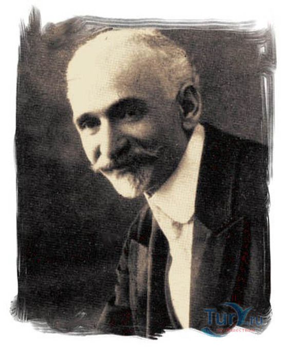 Музей Ованеса Туманяна