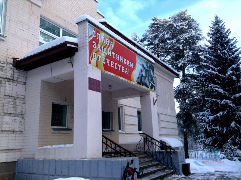 Музей Калининского Фронта в Эммауссе