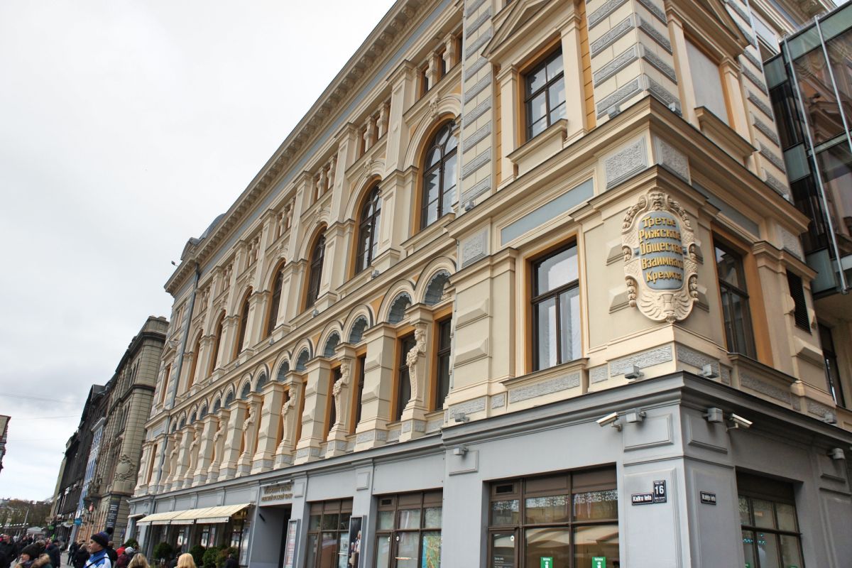 Михайловский Чеховский Рижский русский театр