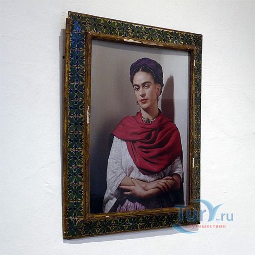 Музей Фриды Кало