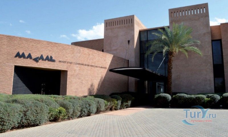 Музей Африканского Современного Искусства Аль Маден