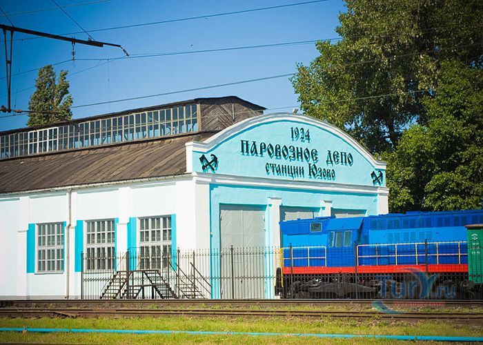 Музей истории и развития Донецкой железной дороги