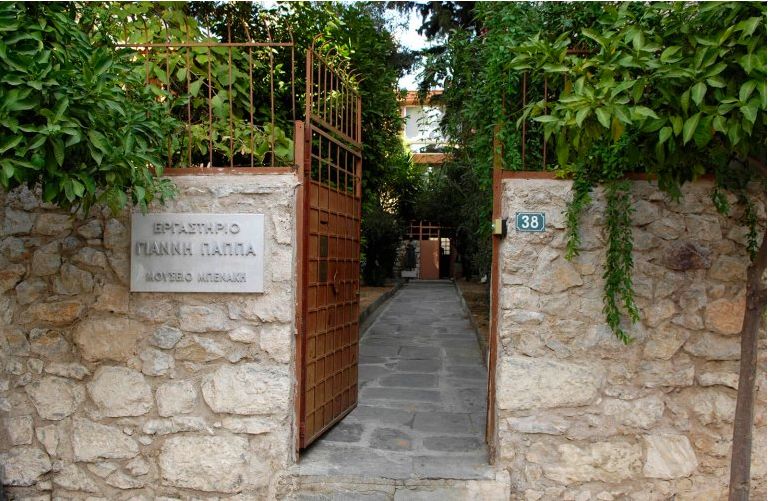 Студия Янниса Паппаса