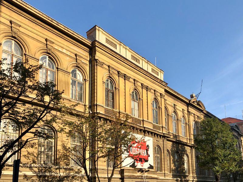 Городской музей Белграда