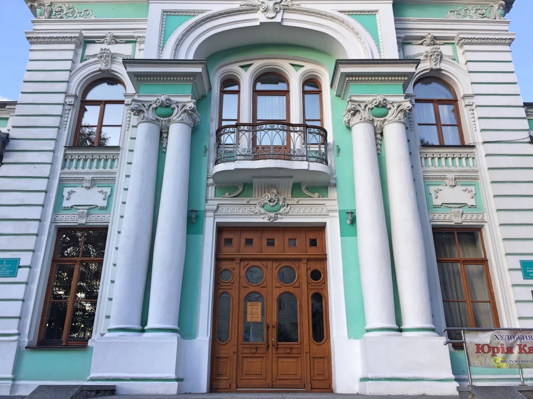 Дом Украинской Культуры