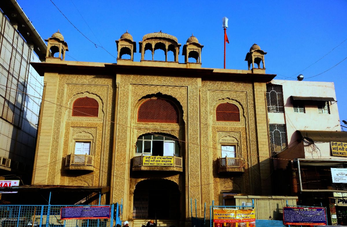 Музей Бхай Мати Даса и Сати Даса