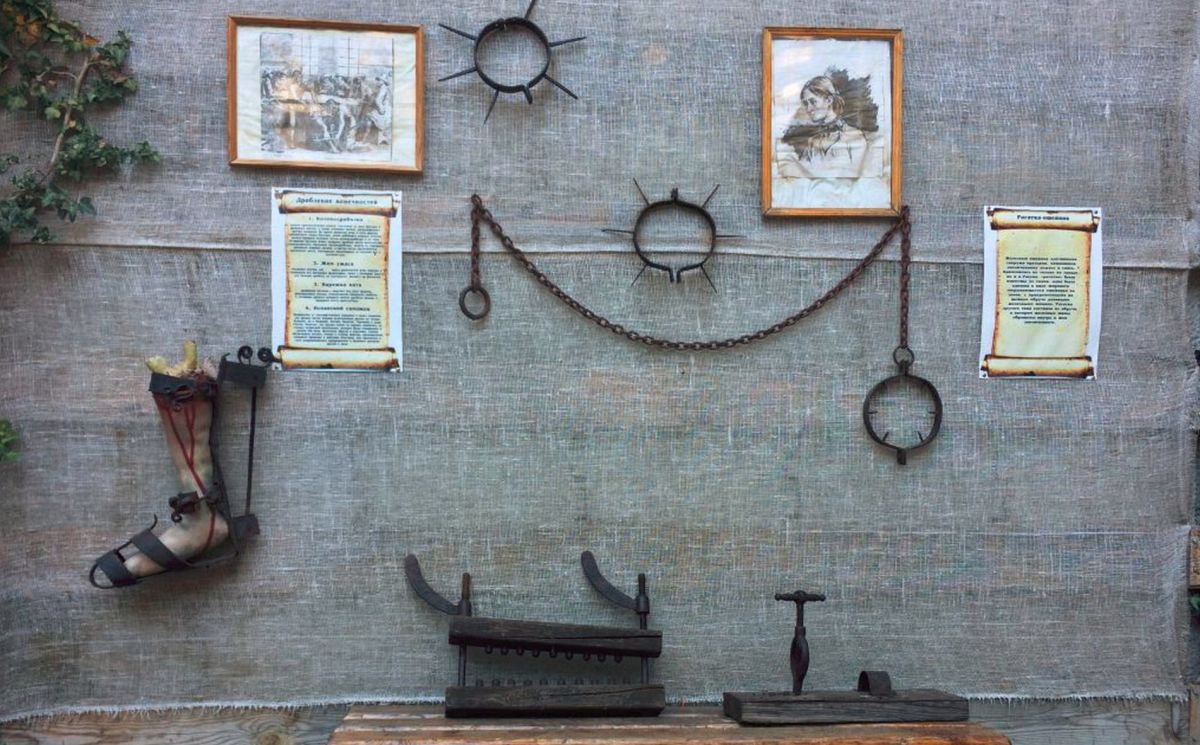 Музей пыток