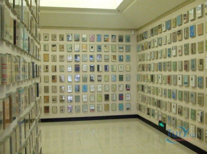 Мемориальный Музей Лу Синя