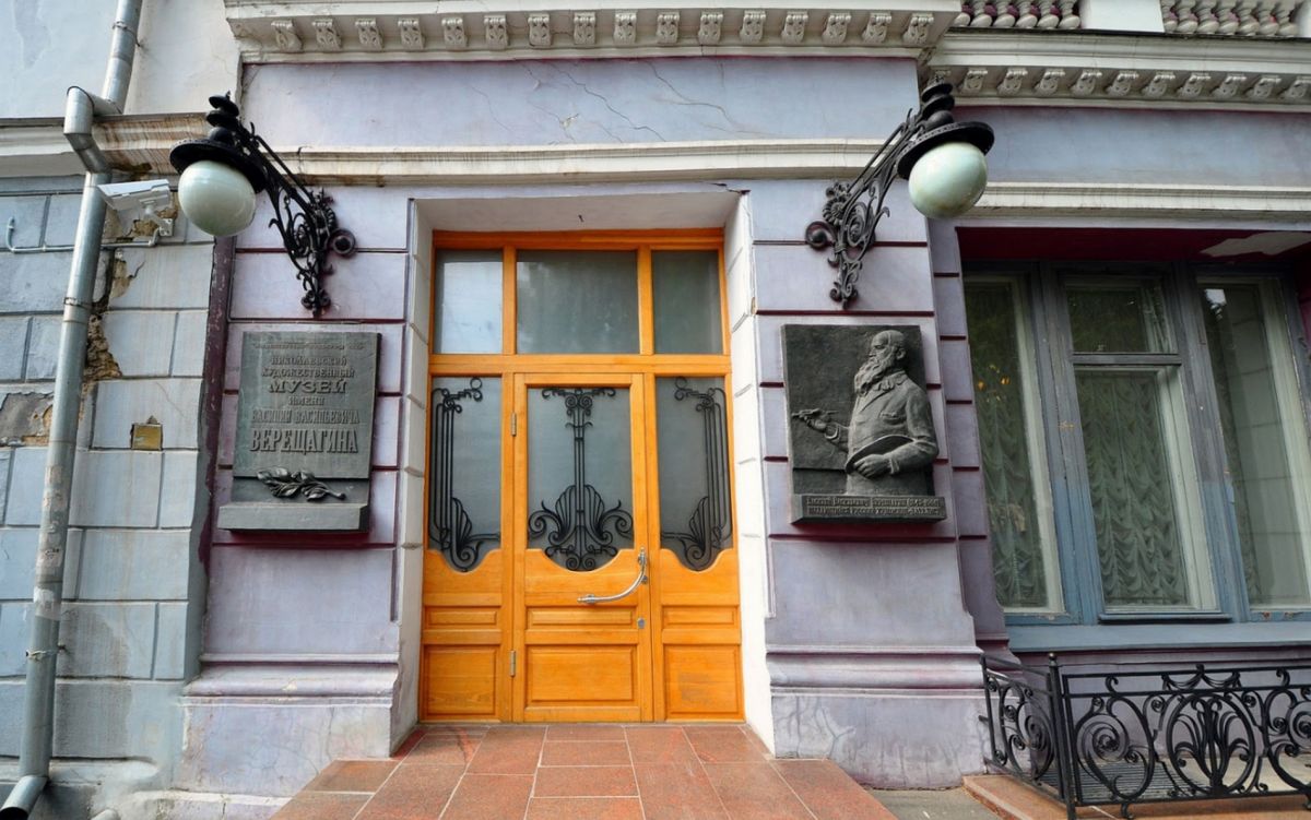 Николаевский областной художественный музей имени В.В. Верещагина