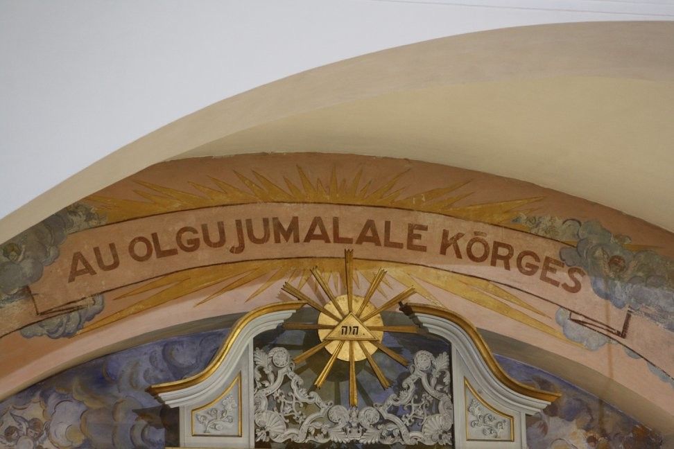 Церковь Святого Креста в Пайде