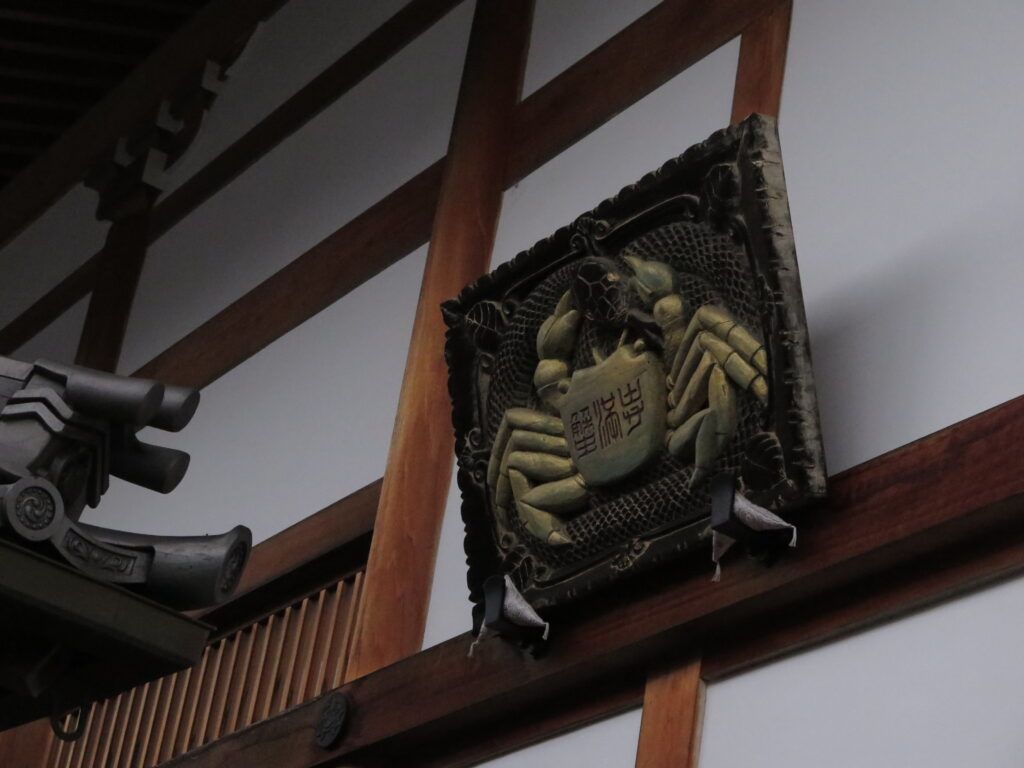 Храм Каниман-дзи