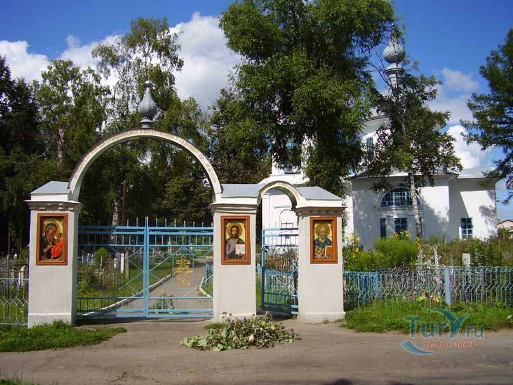 Церковь Сергия Радонежского