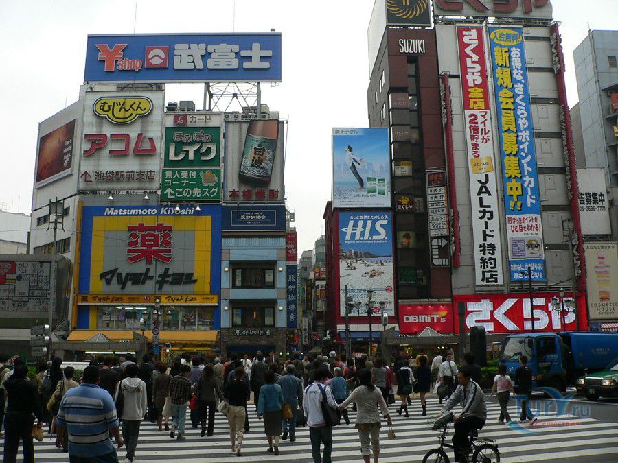 Район Икебукуро