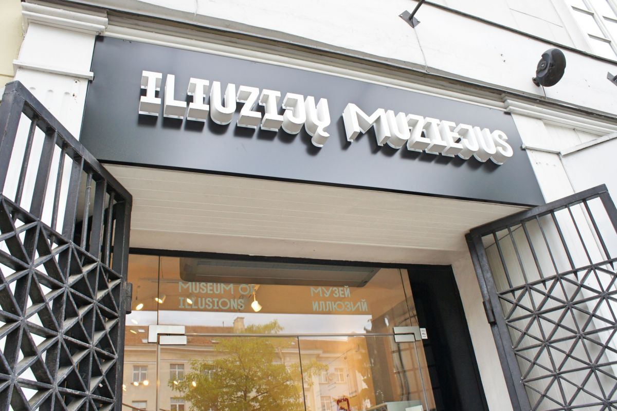 Музей Иллюзий