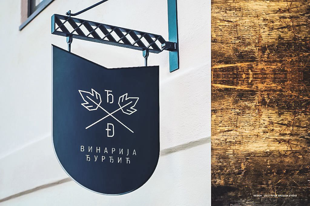 Винодельня Джурджич