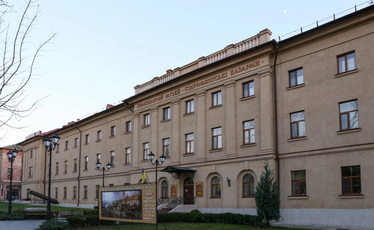 Николаевский областной краеведческий музей