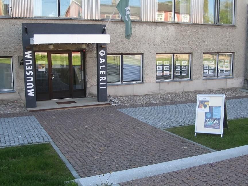 Музей Вырумаа