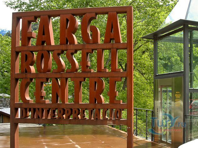 Кузница Ла Фарга Россель