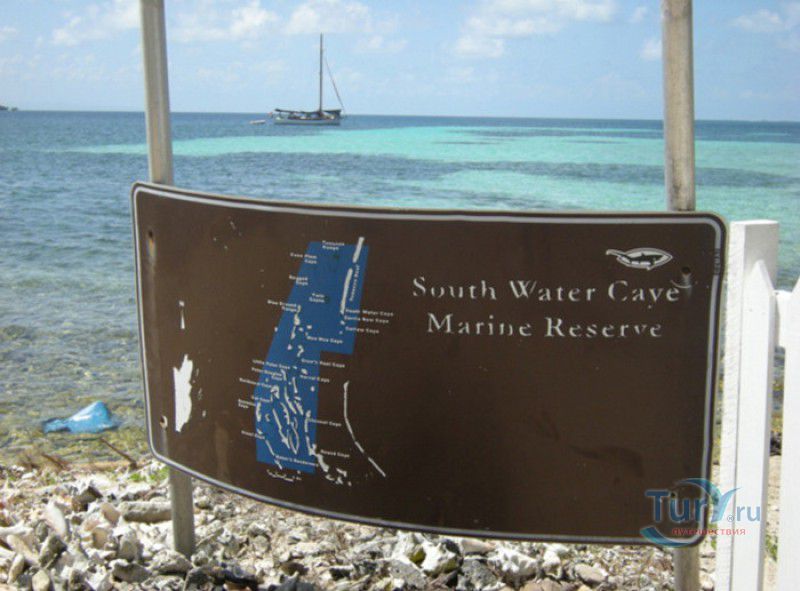 Морской Заповедник Южные Воды