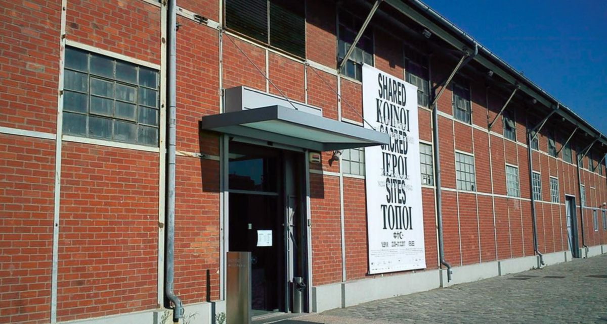 Музей фотографии в Салониках